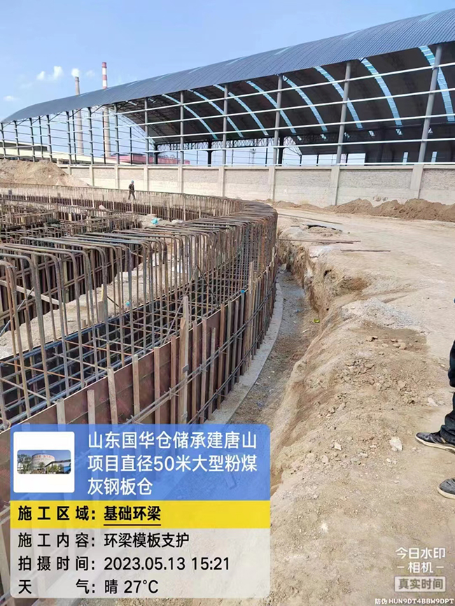 汉中河北50米直径大型粉煤灰钢板仓项目进展